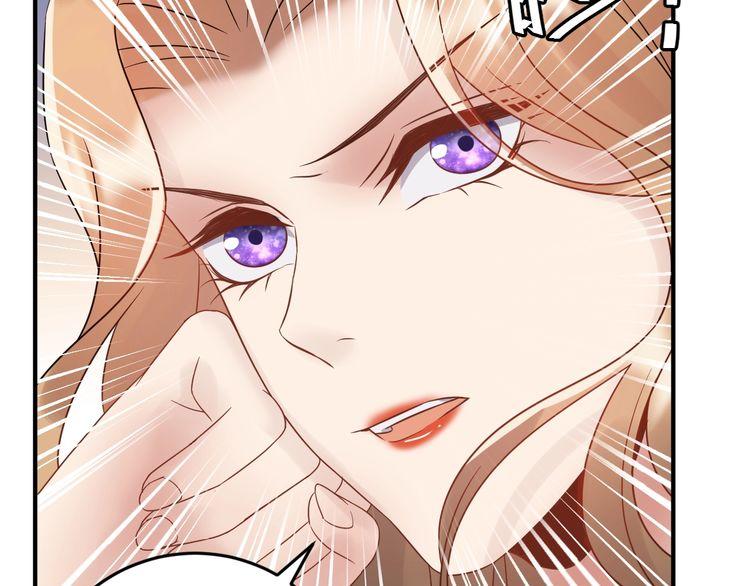 《重生之亿万影后要上位》第85话 总裁很好撩 第12页