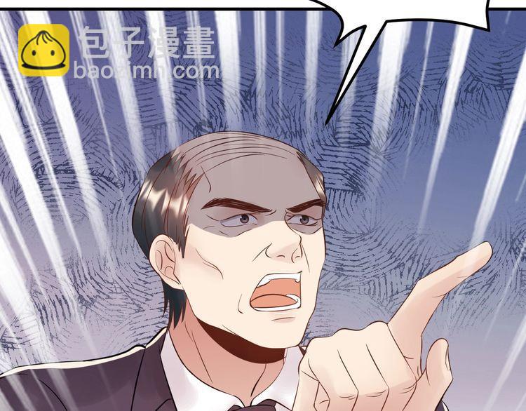 《重生之亿万影后要上位》第85话 总裁很好撩 第29页