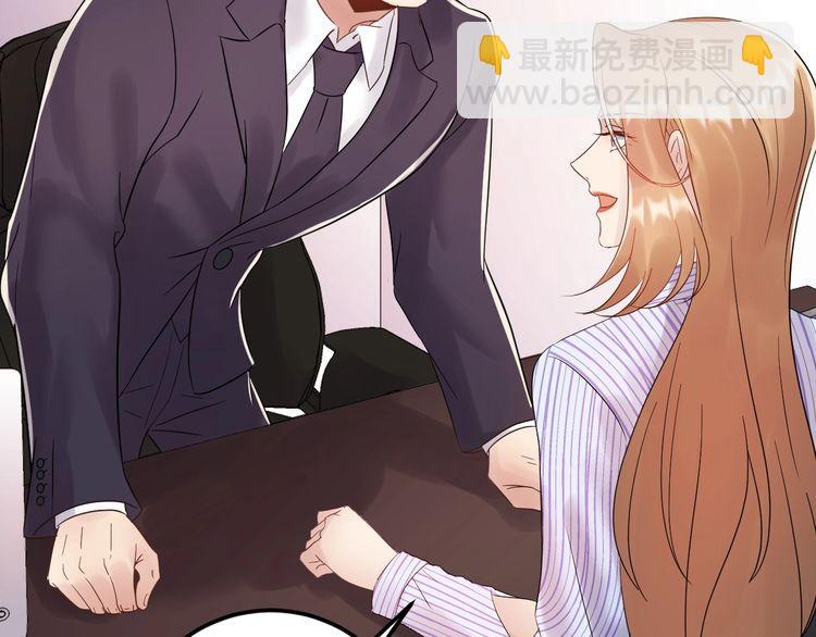 《重生之亿万影后要上位》第85话 总裁很好撩 第35页