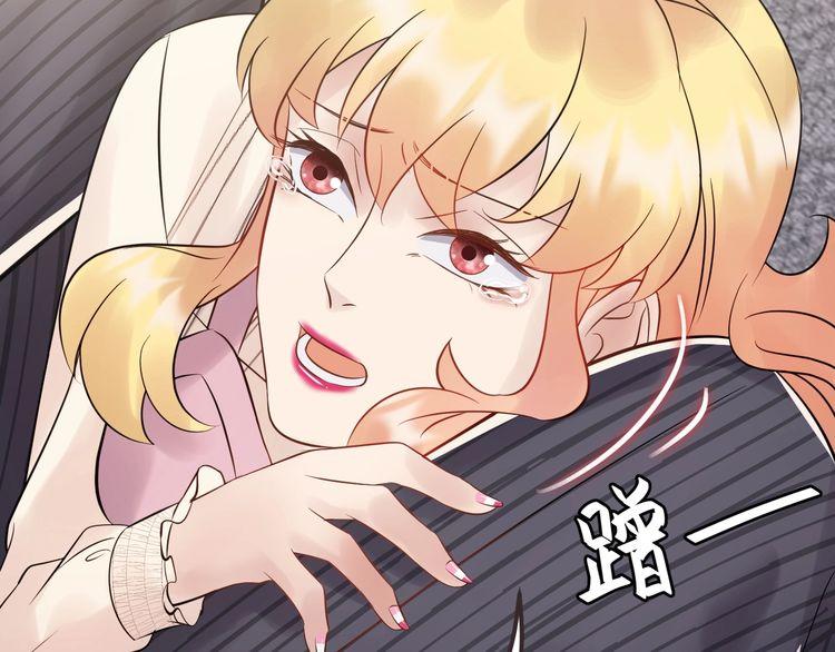 《重生之亿万影后要上位》第86话 我想见你爸 第35页
