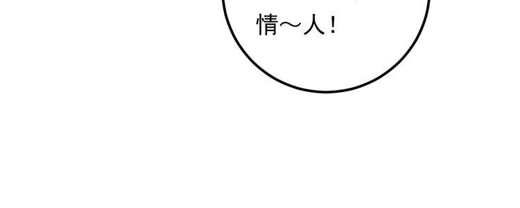 《重生之亿万影后要上位》第84话 落井下石 第18页