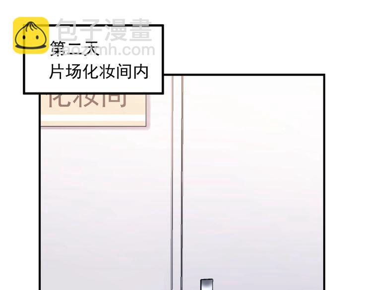 《重生之亿万影后要上位》第84话 落井下石 第26页