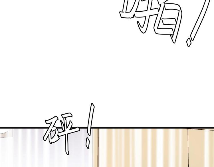 《重生之亿万影后要上位》第84话 落井下石 第39页