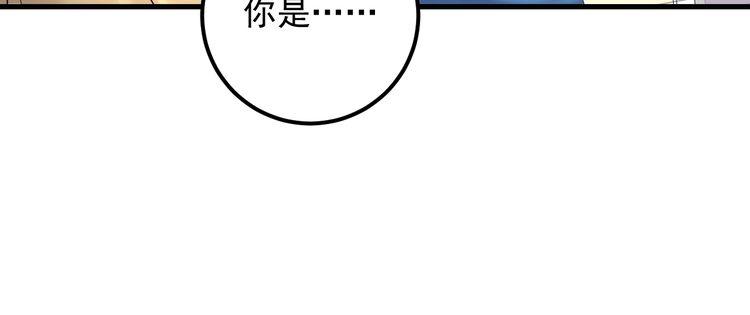 《重生之亿万影后要上位》第90话 女主被小三？ 第19页