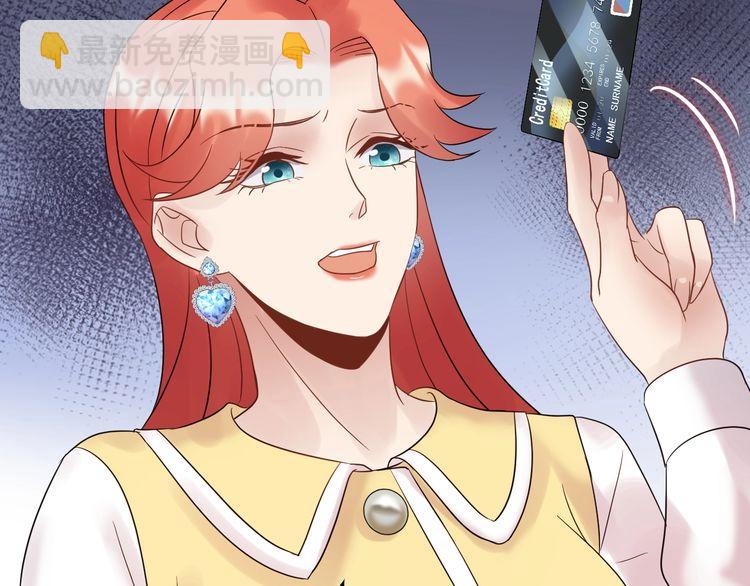 《重生之亿万影后要上位》第90话 女主被小三？ 第31页