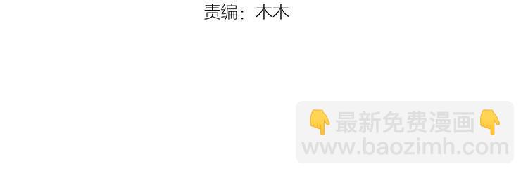《重生之亿万影后要上位》第87话 拜见岳父大人 第4页