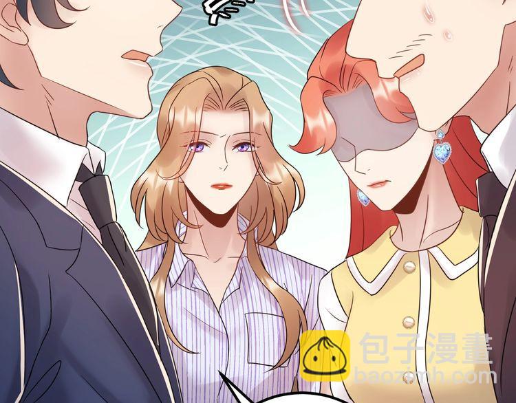 《重生之亿万影后要上位》第91话 还没轮到你说我 第28页