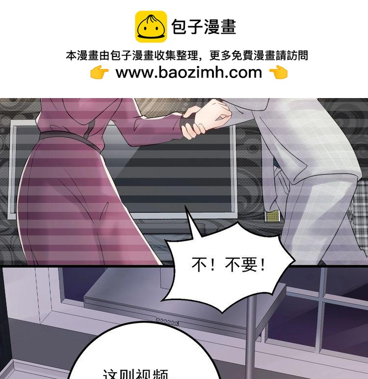 《重生之亿万影后要上位》第92话 飞速成长的天晴 第21页