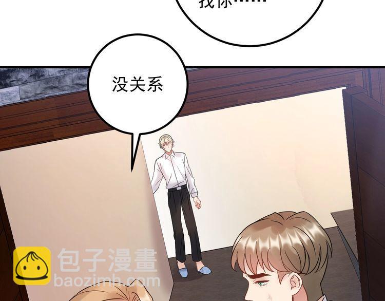 《重生之亿万影后要上位》第92话 飞速成长的天晴 第6页