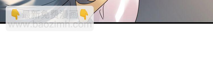 《重生之亿万影后要上位》第93话 为了我们的未来 第34页