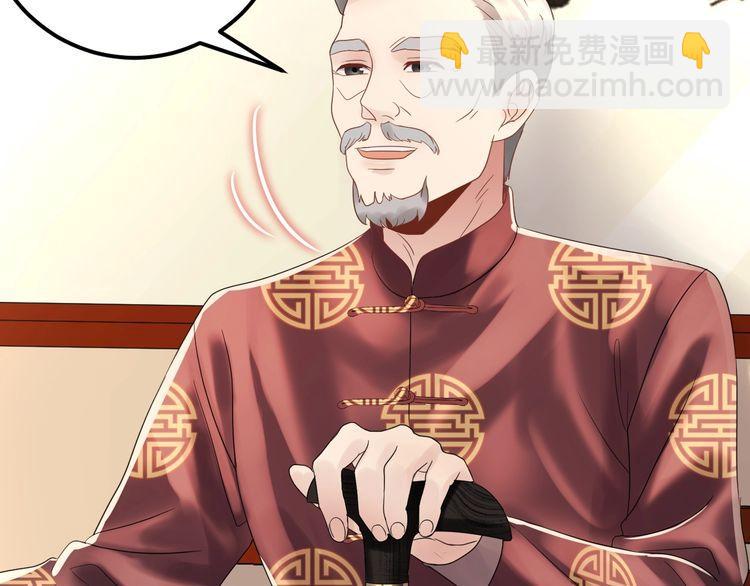《重生之亿万影后要上位》第99话 他是我要得到的人 第35页