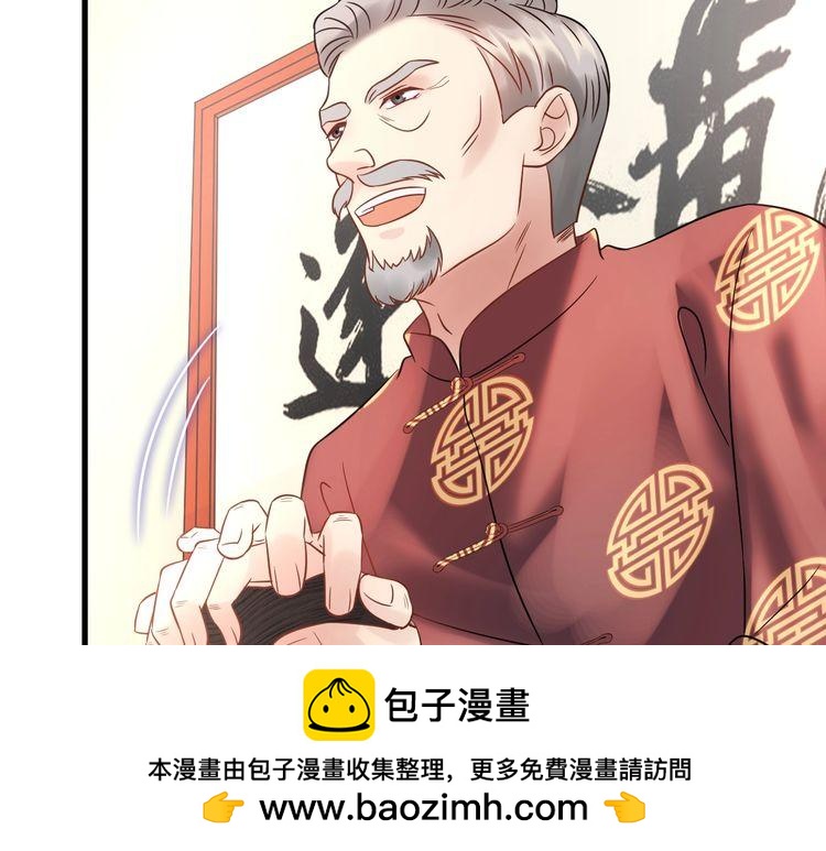 《重生之亿万影后要上位》第99话 他是我要得到的人 第50页