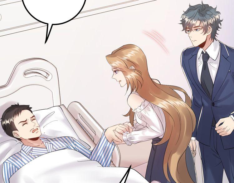 《重生之亿万影后要上位》第103话 因为我嫉妒了。 第6页