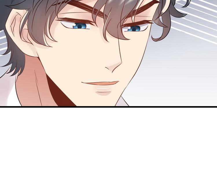 《重生之亿万影后要上位》第101话 婚约是长辈间的戏言 第20页