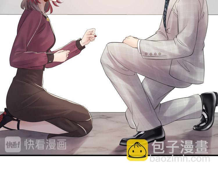 《重生之亿万影后要上位》第104话 超越那个位置！ 第10页