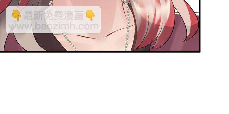 《重生之亿万影后要上位》第104话 超越那个位置！ 第18页