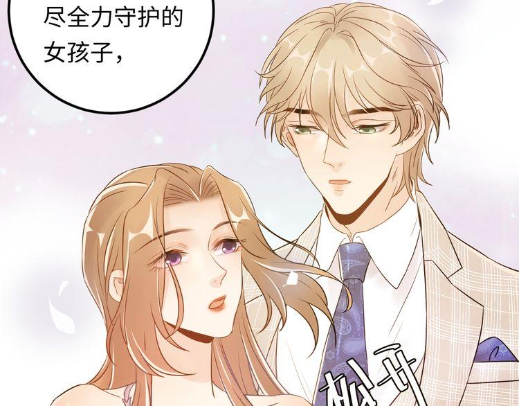 《重生之亿万影后要上位》第104话 超越那个位置！ 第23页