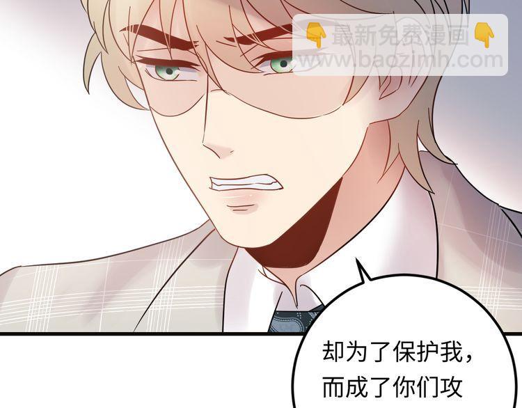 《重生之亿万影后要上位》第104话 超越那个位置！ 第25页