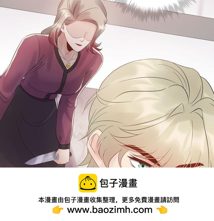 《重生之亿万影后要上位》第104话 超越那个位置！ 第50页