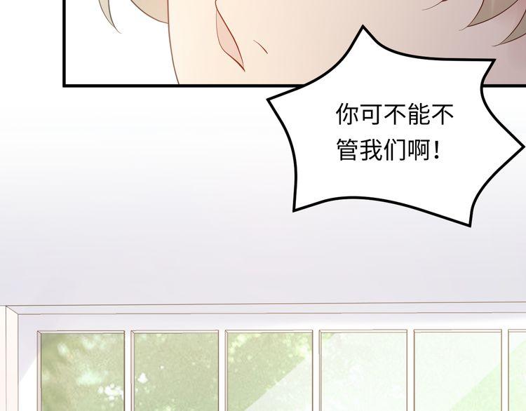 《重生之亿万影后要上位》第104话 超越那个位置！ 第8页