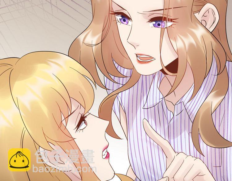 《重生之亿万影后要上位》第106话 最好的惩罚！ 第35页