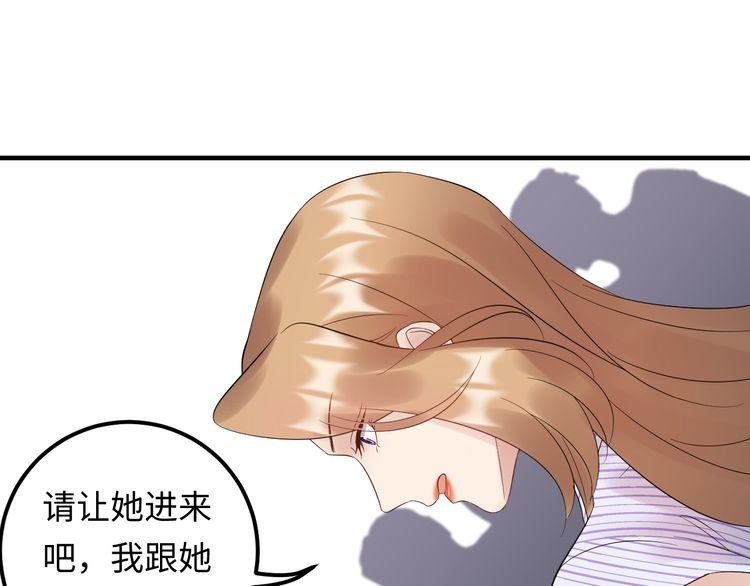 《重生之亿万影后要上位》第106话 最好的惩罚！ 第9页