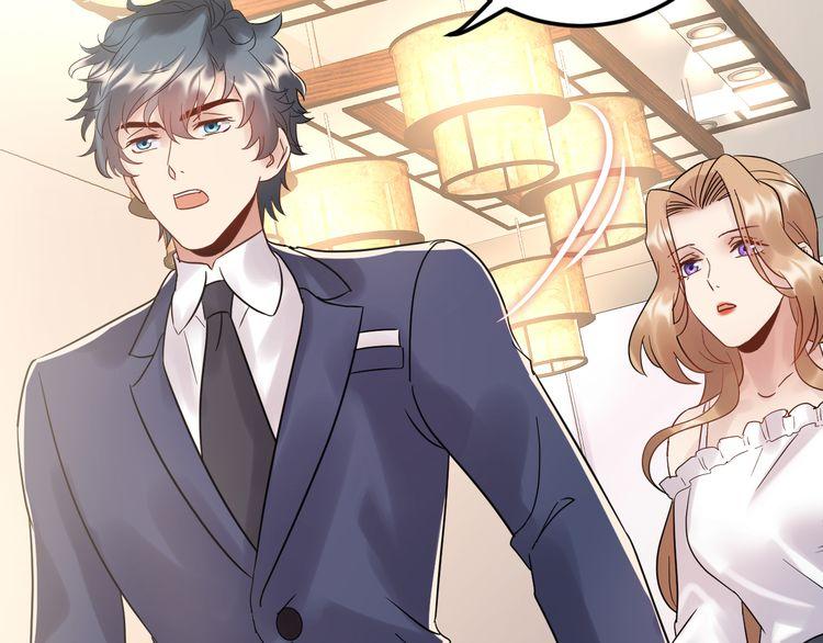 《重生之亿万影后要上位》第105话 顾雨菲当众认错？ 第14页