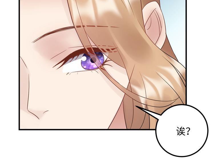《重生之亿万影后要上位》第105话 顾雨菲当众认错？ 第32页