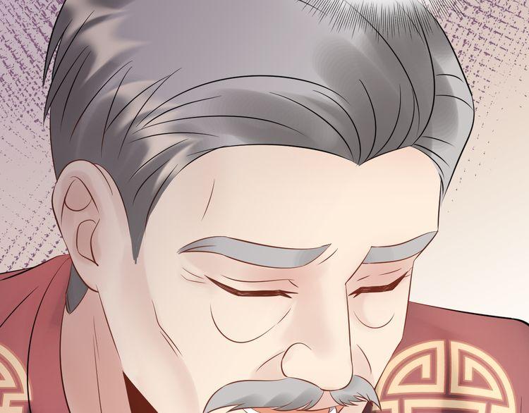 《重生之亿万影后要上位》第105话 顾雨菲当众认错？ 第43页