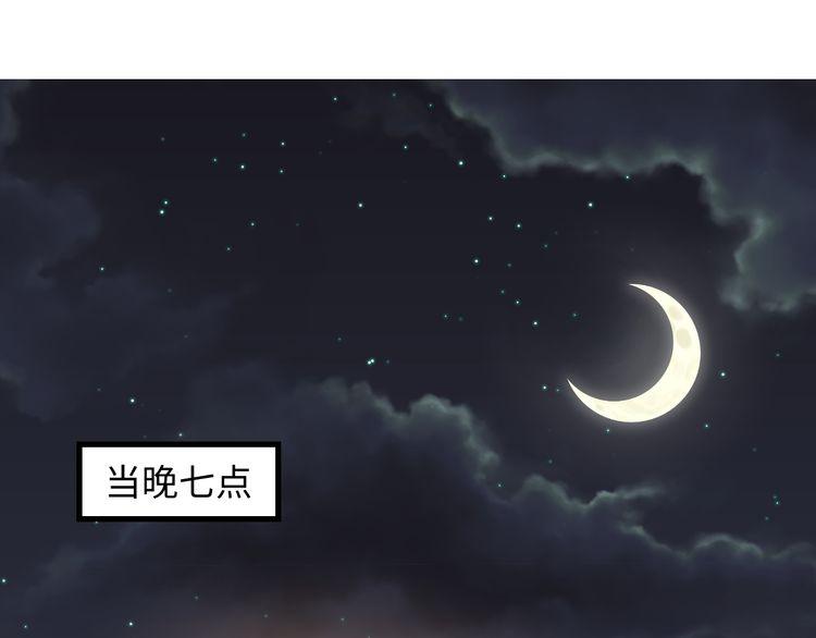 《重生之亿万影后要上位》第105话 顾雨菲当众认错？ 第4页