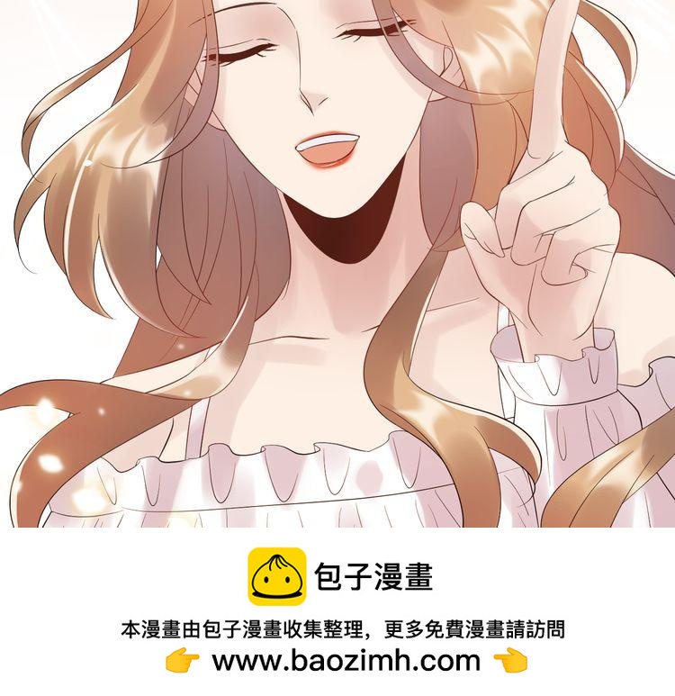 《重生之亿万影后要上位》第105话 顾雨菲当众认错？ 第50页