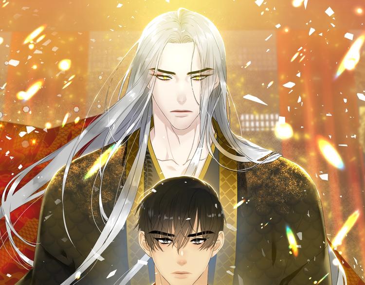 《泽皇录》作者大大的信 第1页