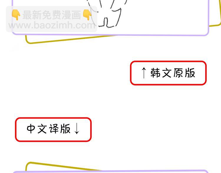 《泽皇录》作者大大的信 第5页