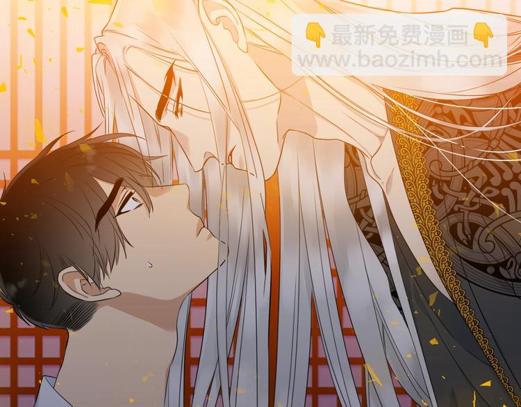 《泽皇录》序章 你我的纠缠不止是契约 第10页