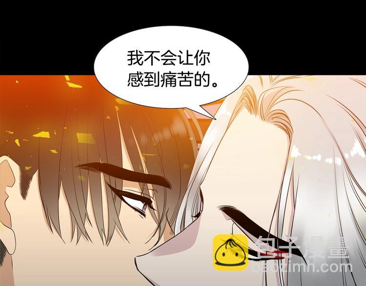 《泽皇录》序章 你我的纠缠不止是契约 第17页