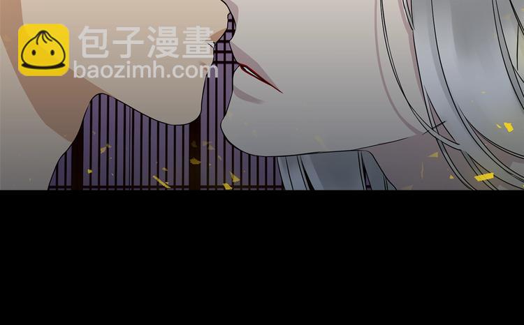 《泽皇录》序章 你我的纠缠不止是契约 第18页