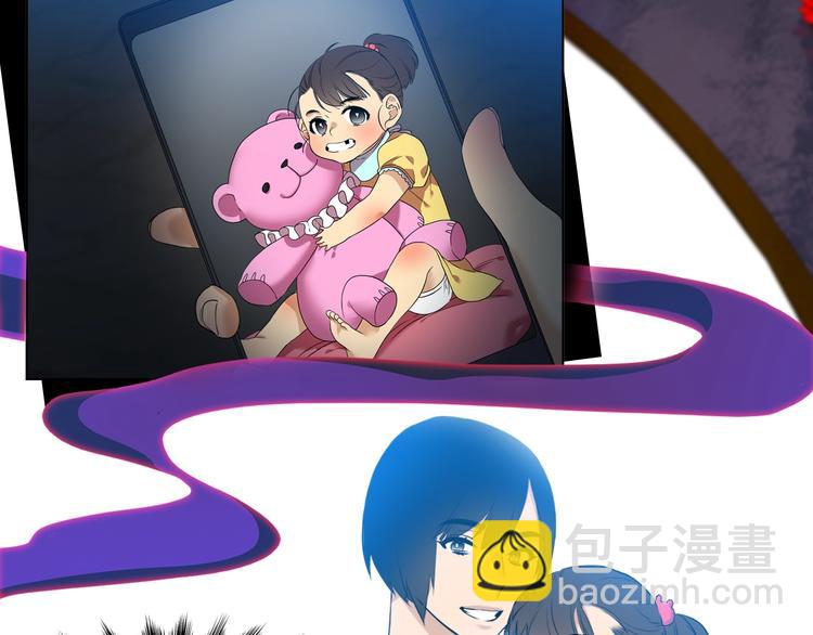 《泽皇录》序章 你我的纠缠不止是契约 第20页