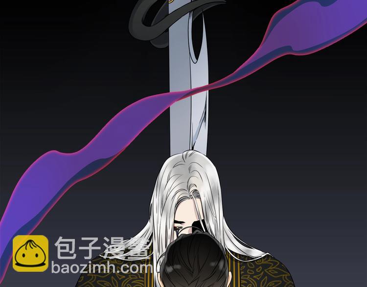 《泽皇录》序章 你我的纠缠不止是契约 第24页