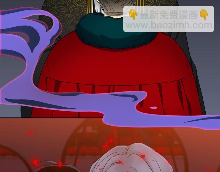 《泽皇录》序章 你我的纠缠不止是契约 第25页
