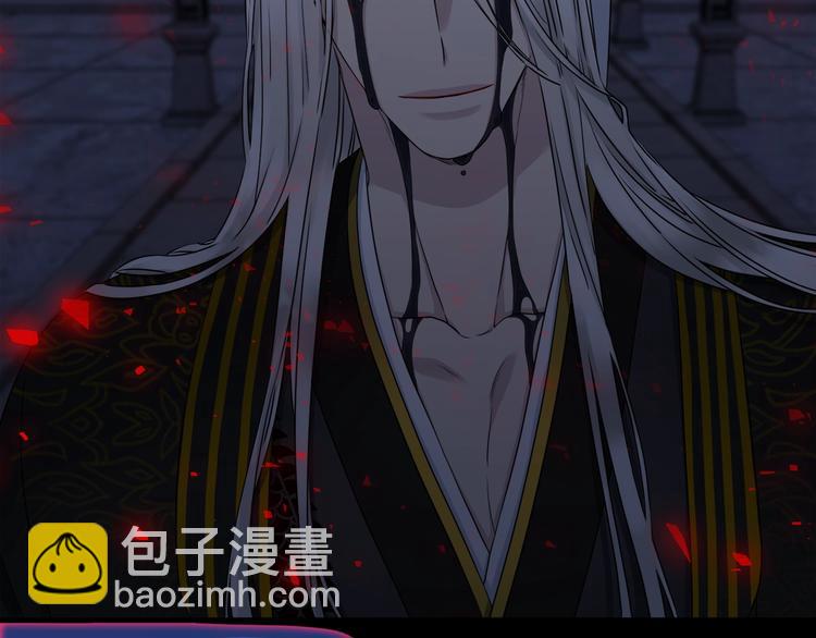 《泽皇录》序章 你我的纠缠不止是契约 第30页