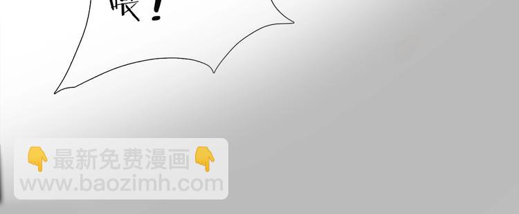 《泽皇录》序章 你我的纠缠不止是契约 第36页