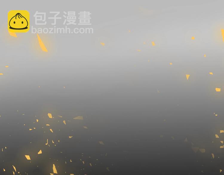 《泽皇录》序章 你我的纠缠不止是契约 第37页