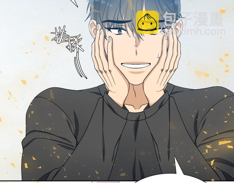 《泽皇录》序章 你我的纠缠不止是契约 第40页