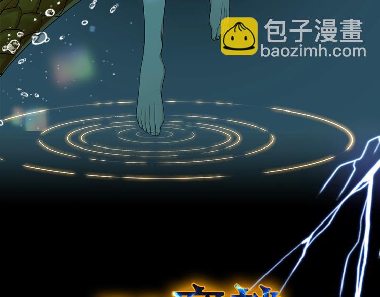 《泽皇录》序章 你我的纠缠不止是契约 第5页