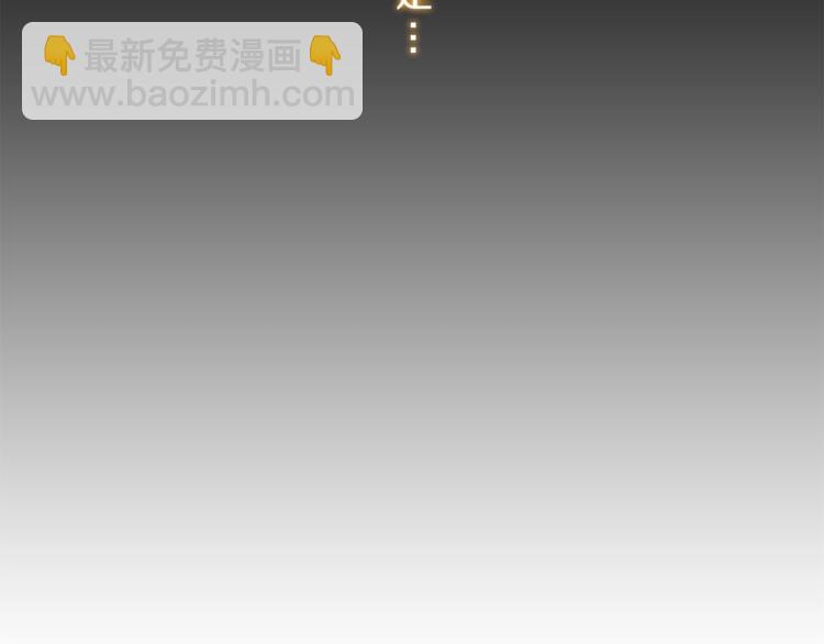 《泽皇录》第1话 到我怀里来 第18页