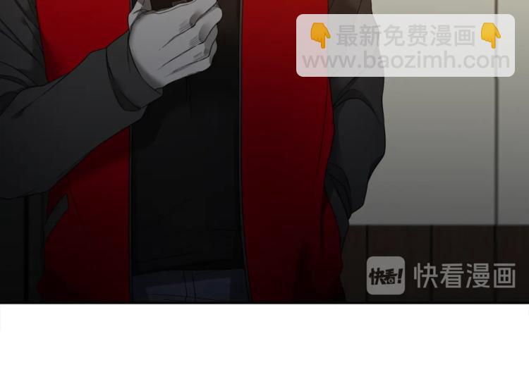 《泽皇录》第1话 到我怀里来 第21页
