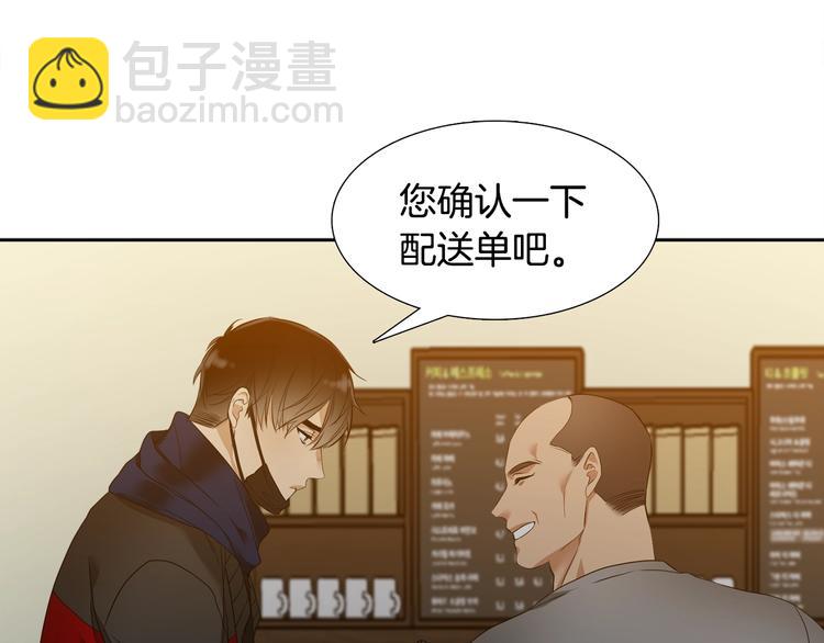 《泽皇录》第1话 到我怀里来 第22页