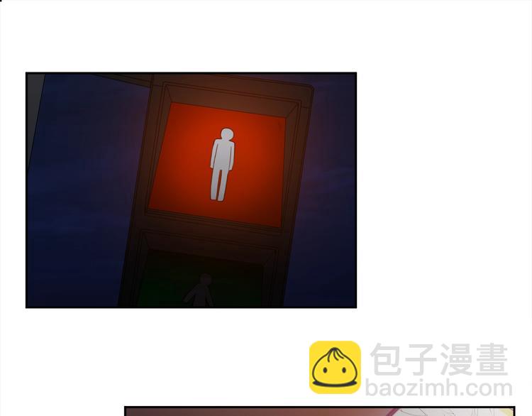 《泽皇录》第1话 到我怀里来 第49页