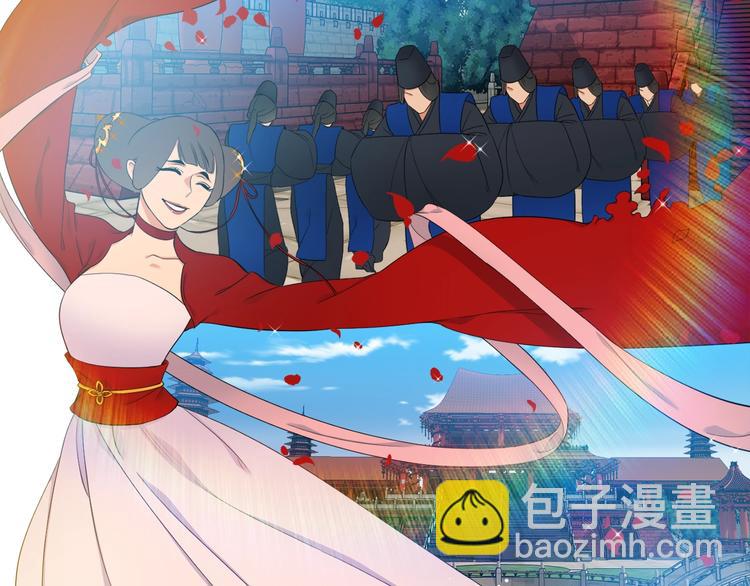 《泽皇录》第2话 初见黄龙 第15页