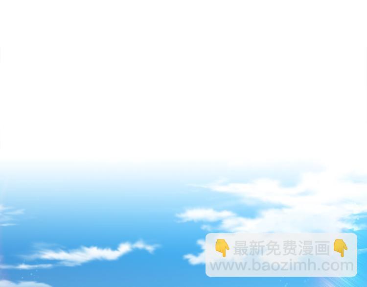 《泽皇录》第2话 初见黄龙 第23页